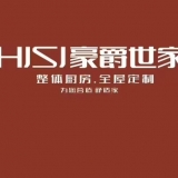 重庆豪爵世家家具有限公司 logo
