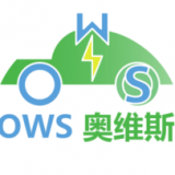 重庆奥维斯新能源科技有限公司 logo