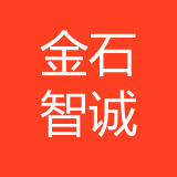 重庆金石智诚科技有限公司 logo