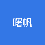 重庆曙帆科技发展有限公司 logo