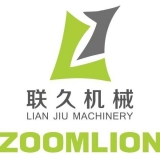 重庆联久工程机械设备有限公司 logo