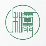 重庆睿和泰园林有限公司 logo