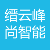 缙云峰尚（重庆）智能家居有限公司 logo