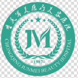 重庆军美医疗美容医院有限公司 logo