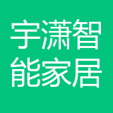 重庆宇潇智能家居有限公司 logo