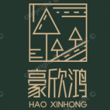 重庆豪欣鸿商业运营管理有限责任公司 logo