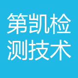 重庆第凯检测技术有限公司 logo