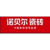 杭州诺贝尔集团有限公司重庆销售分公司 logo