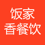重庆饭家香餐饮有限公司渝中区七星岗分公司 logo