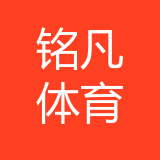 铭凡（重庆）体育文化传播有限公司 logo