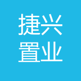重庆捷兴置业有限公司 logo