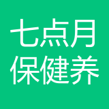 江北区七点月保健养生馆 logo