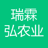 重庆瑞霖弘农业有限公司 logo