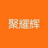 重庆聚耀辉科技有限公司 logo