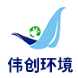 重庆伟创环境工程有限公司 logo