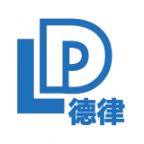 广东德律信用管理股份有限公司重庆分公司 logo