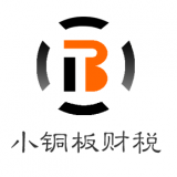 小铜板（重庆）企业管理有限公司 logo
