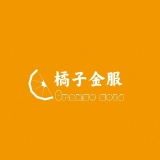 重庆金橘子商务信息咨询有限公司 logo