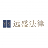 重庆远盛法律咨询有限公司 logo