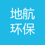 重庆地航环保科技有限公司 logo
