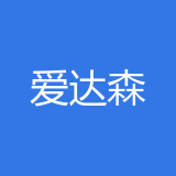 重庆爱达森食品有限公司 logo