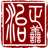 正善治文化发展（重庆）有限公司 logo