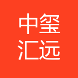中玺汇远科技（重庆）有限公司 logo