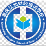 重庆江北财经培训学校 logo