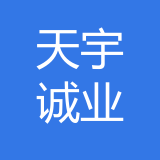 重庆天宇诚业供应链科技有限公司 logo
