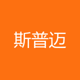 重庆斯普迈企业管理咨询有限责任公司 logo