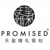 重庆天玺艾文化传播有限公司 logo