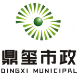 重庆鼎玺市政工程有限公司 logo