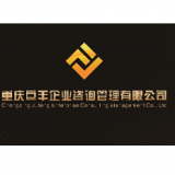 重庆巨丰企业管理咨询有限公司 logo