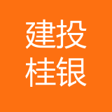 广西建投桂银科技有限公司 logo