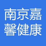 南京嘉馨健康科技有限公司重庆分公司 logo