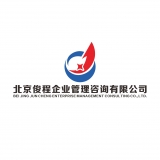 北京俊程企业管理咨询有限公司重庆分公司 logo