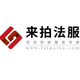 重庆来拍网络科技有限公司 logo