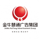 重庆金牛慧通广告（集团）有限公司 logo