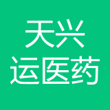 重庆天兴运医药科技有限公司 logo