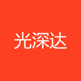 重庆光深达商贸有限公司 logo