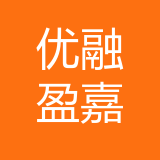 重庆优融盈嘉企业管理咨询有限公司 logo