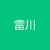 重庆雷川科技有限公司 logo