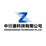重庆中行道科技有限公司 logo