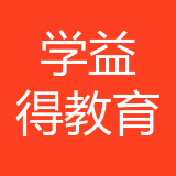 重庆学益得教育信息咨询有限公司 logo
