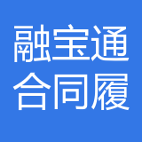 重庆融宝通合同履约担保有限公司 logo