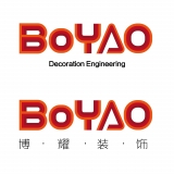 重庆市博耀装饰工程有限公司 logo