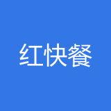 重庆红高梁快餐管理咨询有限公司 logo