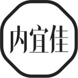 重庆内宜佳服饰有限公司 logo