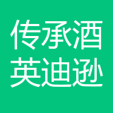 重庆传承酒店管理有限公司渝中区英迪逊酒店 logo
