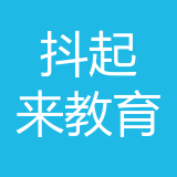 重庆抖起来教育科技有限公司 logo